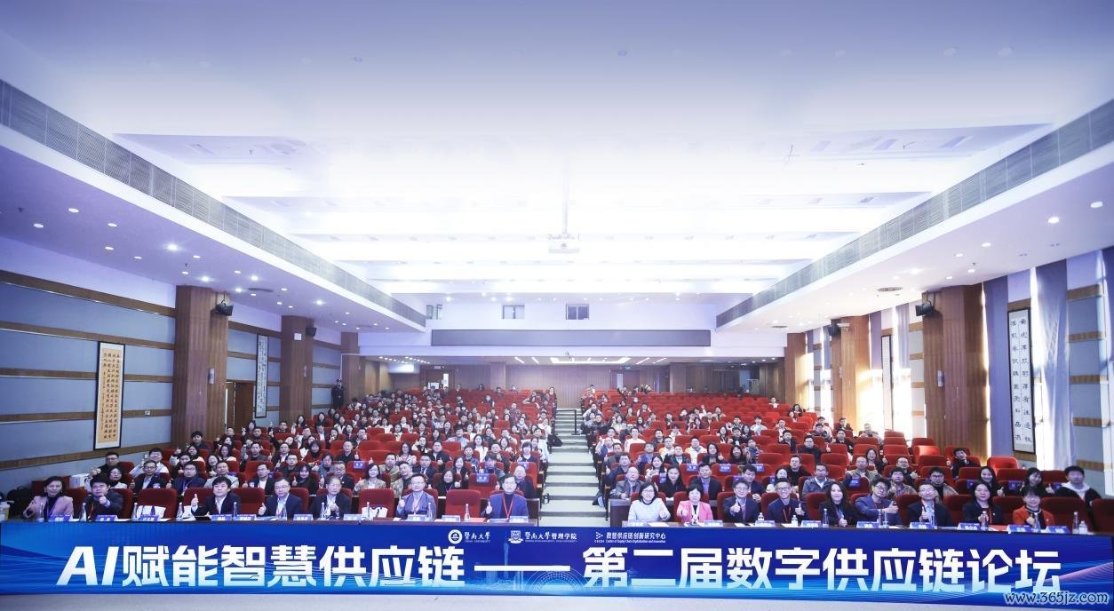 会议现场