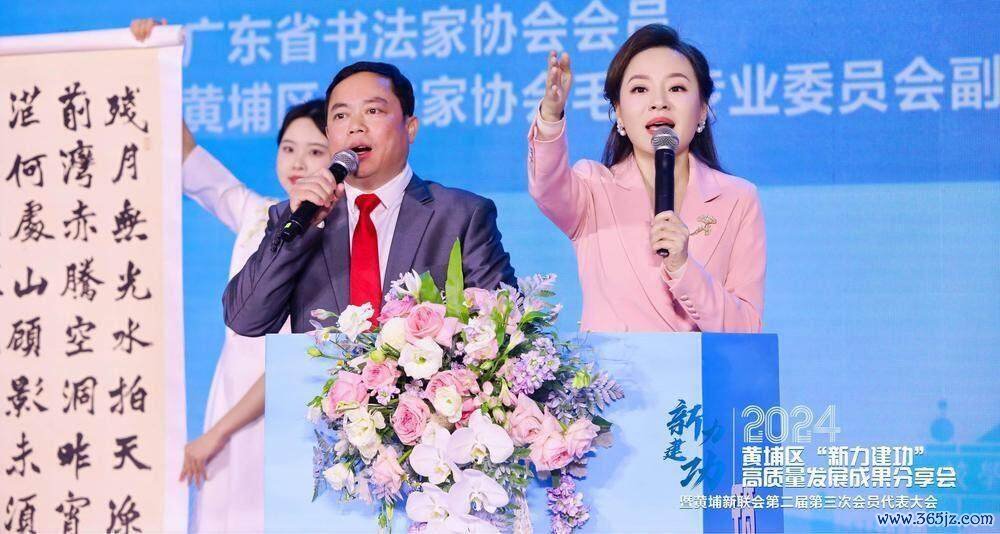 公益拍卖现场