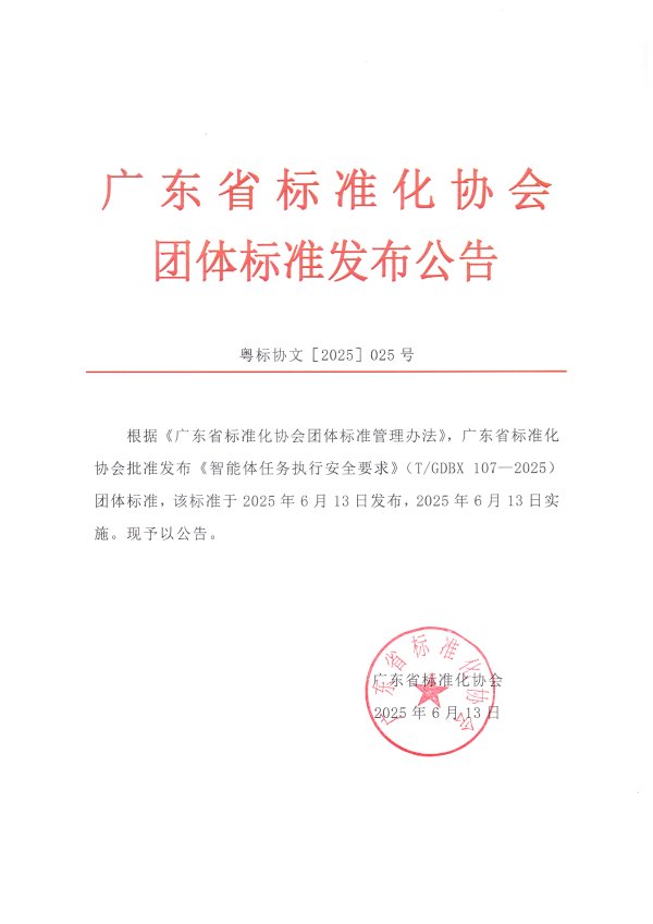 体育游戏app平台以及平正平正、用户职权保护等施行-开云平台网站皇马赞助商| 开云平台官方ac米兰赞助商 最新官网入口